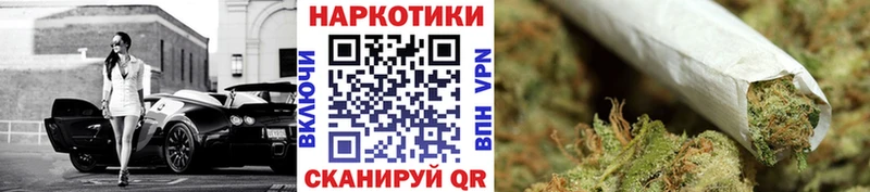 Продажа наркотиков Изобильный АМФ Кокаин A-PVP Конопля Мефедрон МДМА Экстази Гашиш
