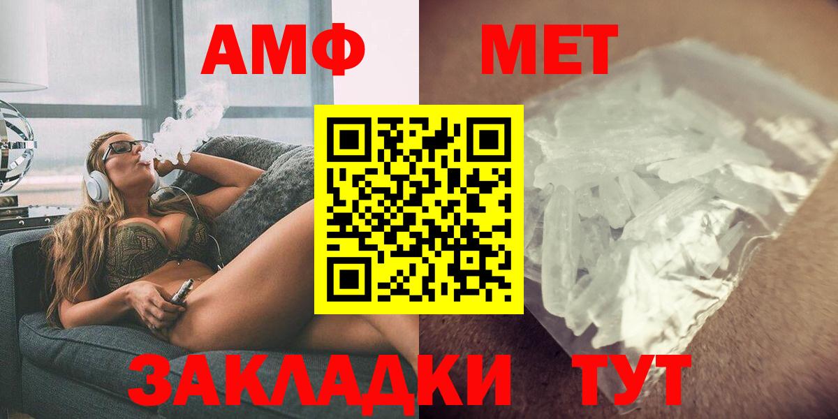 АМФЕТАМИН 97% Изобильный