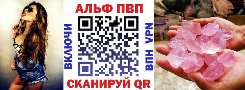 A-PVP VHQ  Изобильный 