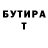 Метадон methadone KooL_Lenin