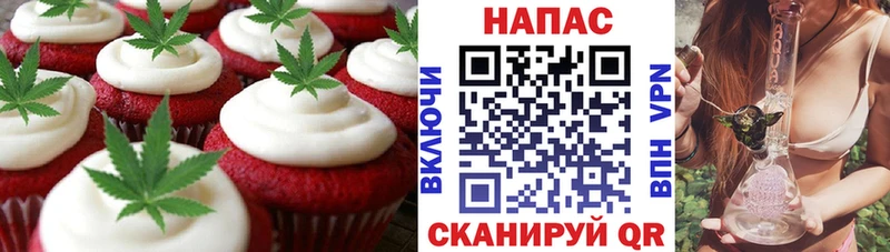 Еда ТГК конопля Изобильный