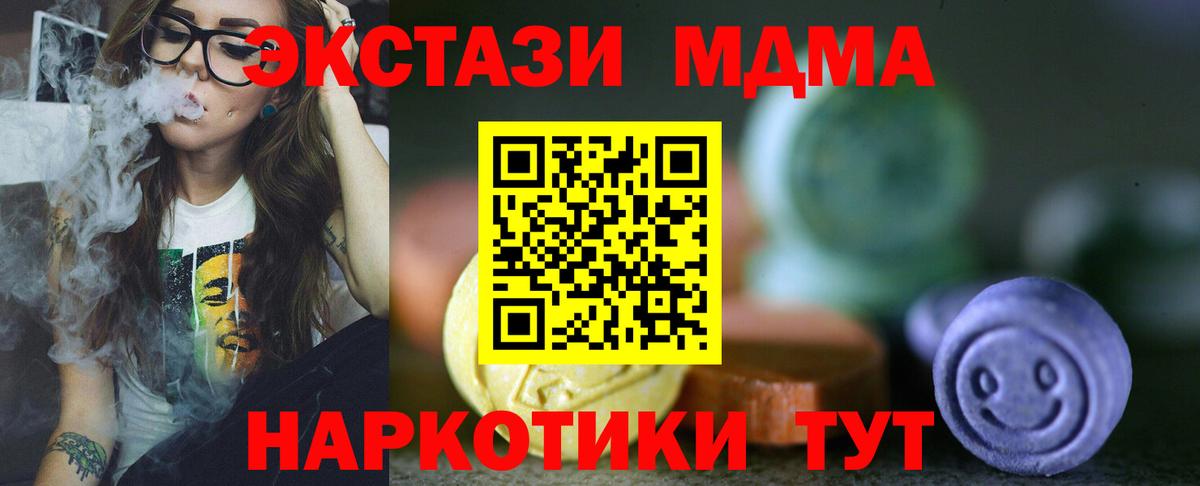 ЭКСТАЗИ Punisher Изобильный