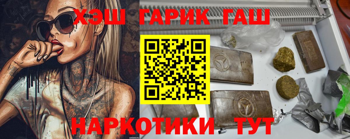 ГАШ Cannabis Изобильный
