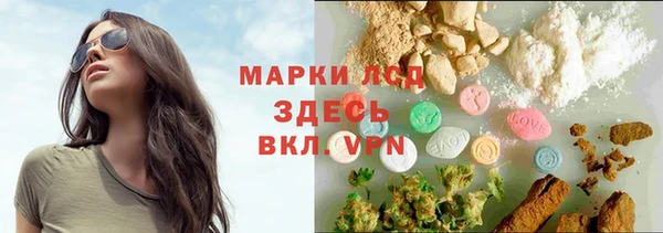 мескалин Алзамай