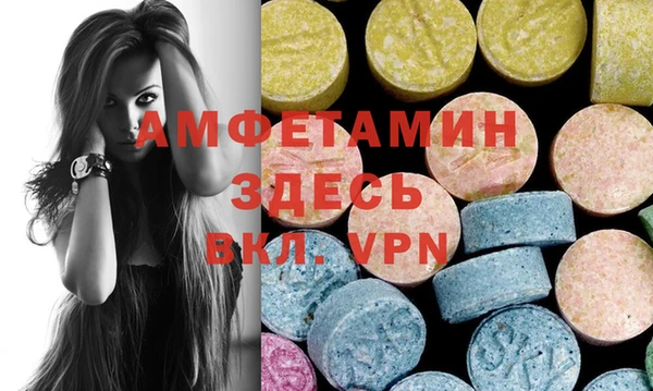 мескалин Алзамай