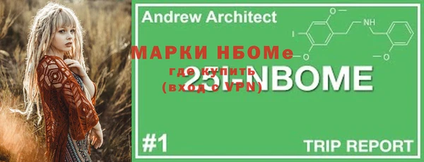 мескалин Алзамай