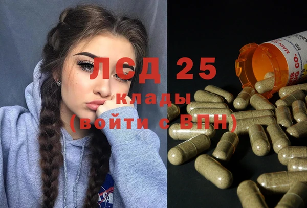 мескалин Алзамай