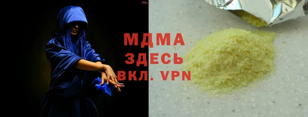 скорость Алексеевка