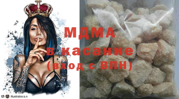 ПСИЛОЦИБИНОВЫЕ ГРИБЫ Абдулино