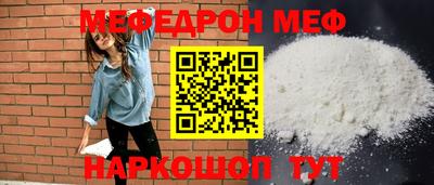 COCAINE Кинель