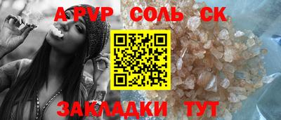 прущая мука Кимры