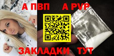 COCAINE Кинель