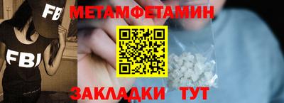 COCAINE Кинель
