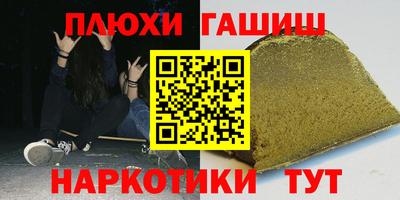 прущая мука Кимры