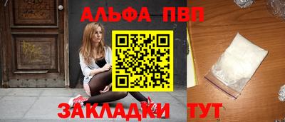 COCAINE Кинель