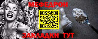 COCAINE Кинель