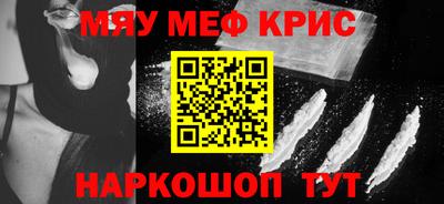 COCAINE Кинель