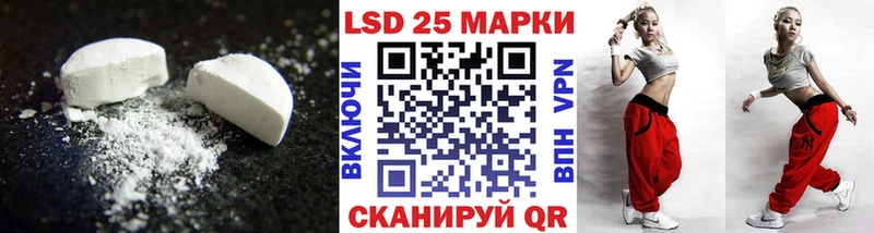 ЛСД экстази кислота  Изобильный 