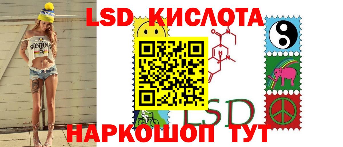 Лсд 25 экстази кислота  Лсд 25 экстази  Изобильный  Лсд 25 экстази кислота  Вход с VPN 