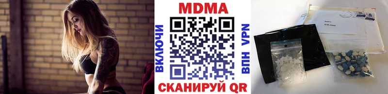 MDMA кристаллы  Изобильный 