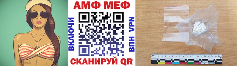Первитин витя  Изобильный 