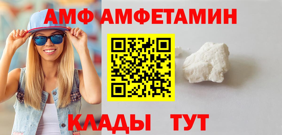 Метамфетамин винт Изобильный