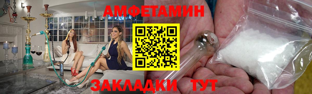 Первитин пудра  Вход с VPN  Изобильный 