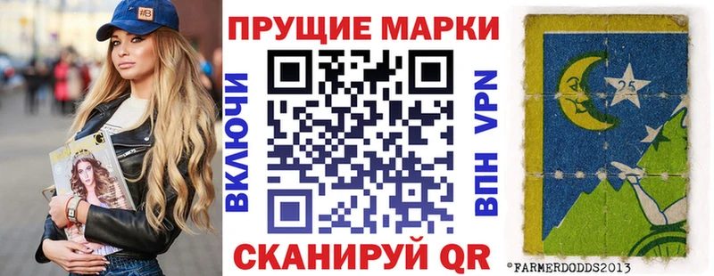 где купить наркоту  Изобильный  мориарти наркотические препараты  Марки 25I-NBOMe 1500мкг 