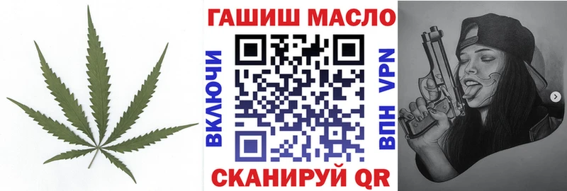 Дистиллят ТГК THC oil  Изобильный 