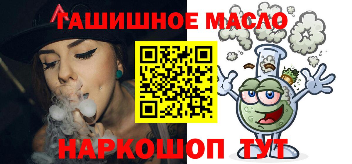 Дистиллят ТГК вейп  ТГК жижа  Изобильный  Вход с VPN 