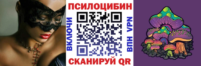 Псилоцибиновые грибы Psilocybine cubensis Изобильный