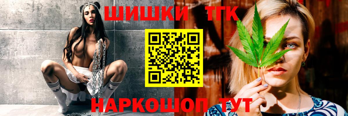 Каннабис конопля  МАРИХУАНА индика  Вход с VPN  Конопля марихуана  Изобильный 