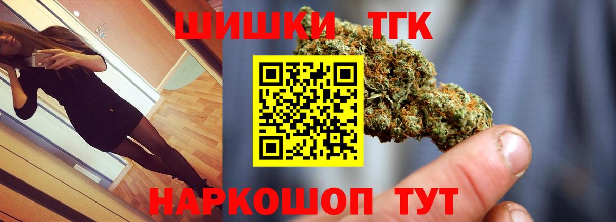 Канабис Amnesia Изобильный